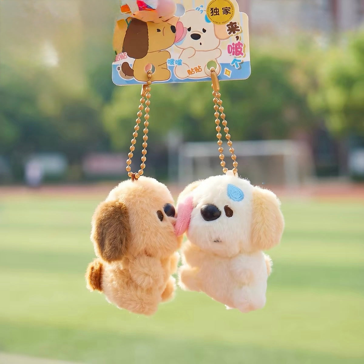 Bestie Duo — 2 Matching Plush Keychains